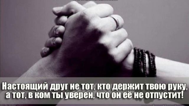 ПесНя ПРО Друзей смотреть онлайн