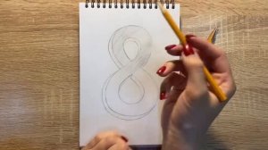 Как нарисовать цифру восемь карандашом | Рисунок для начинающих поэтапно