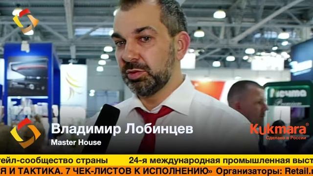 Владимир Лобинцев на #hhexpo2019 смотреть онлайн