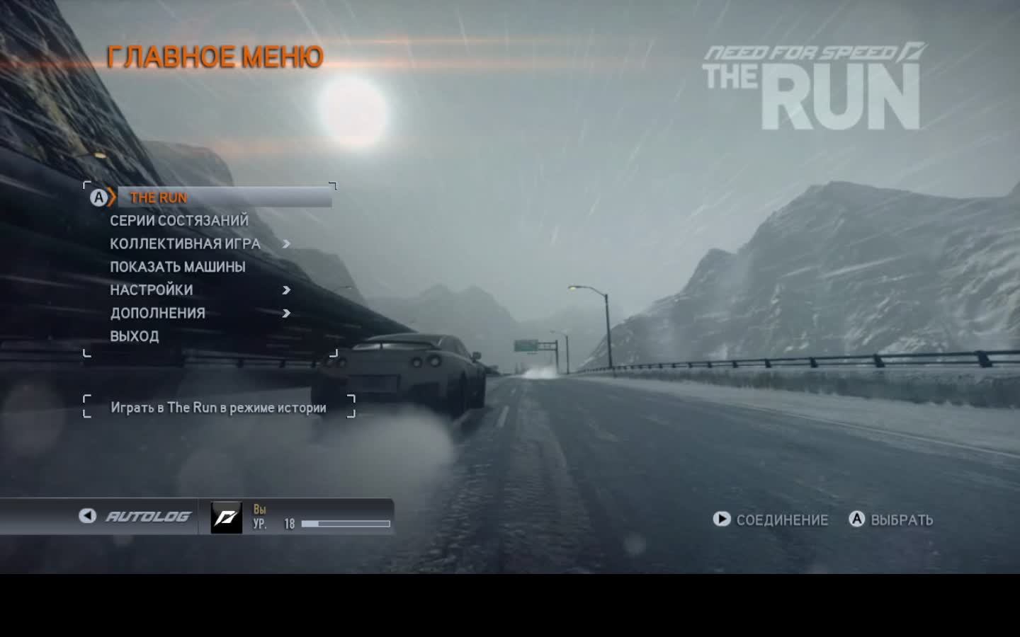 NFS RUN прохождение на механике стрим №4 смотреть онлайн