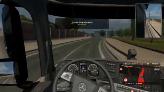 eurotrucks2 2017-04-05 14-35-25-662 смотреть онлайн