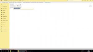 Универсальный обмен данными через com-соединение