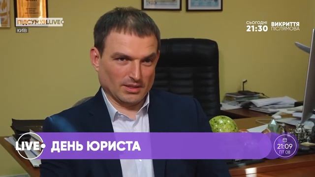 Адвокатське життя - яке воно? смотреть онлайн