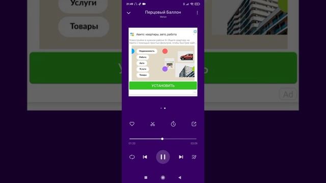 Перцовый балон X бас100