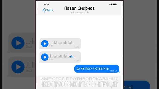 Простудокс. Чат. 10 сек square смотреть онлайн