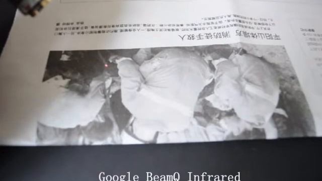 808nm Infrared Laser смотреть онлайн