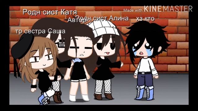 МеМе 7 братьев смотреть онлайн