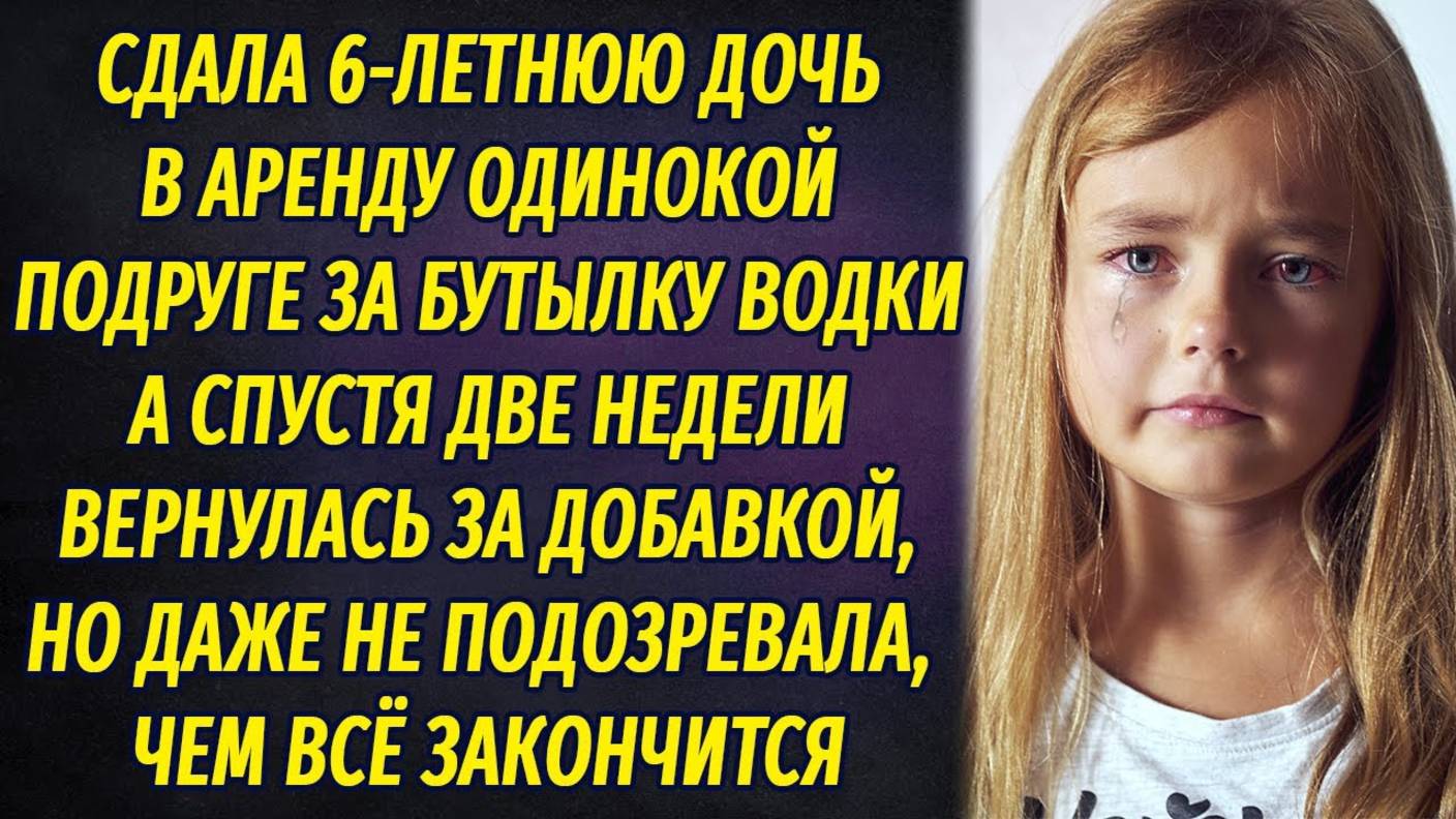 Неравный обмен АУДИОРАССКАЗ Настя Ильина смотреть онлайн