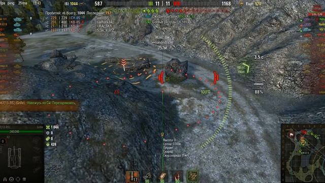 гриль 1300 урона 4 франа имбопозиция