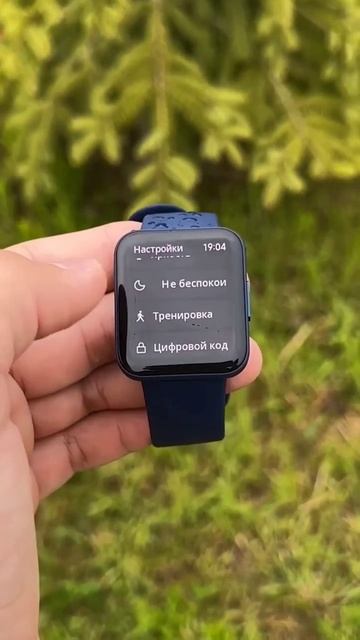 POCO Watch смотреть онлайн