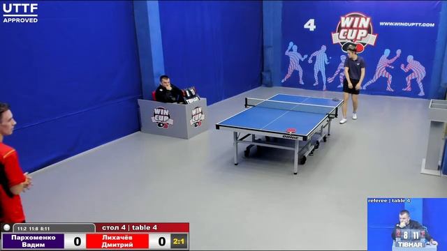 10:00 Пархоменко Вадим 2-3 Лихачёв Дмитрий стол 4 ЮГ-1 14.10.21 смотреть онлайн