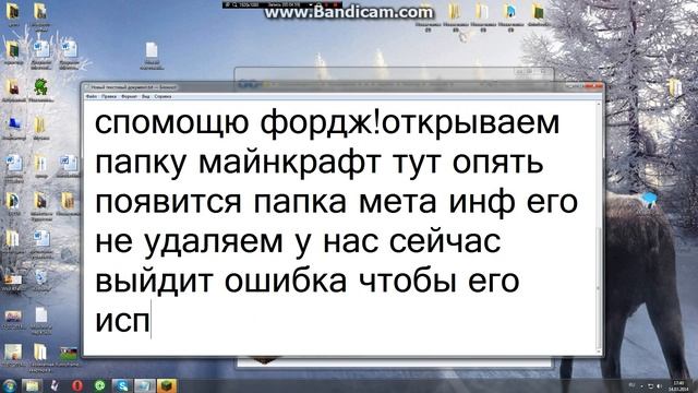 как устанавливать моды на майнкрафт 1.5.2 смотреть онлайн