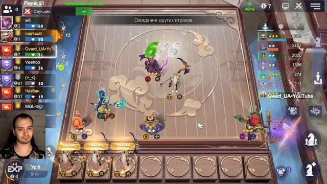 Вечное Оглушение и 1000 Урона в Секунду! ► Auto Chess S27 смотреть онлайн