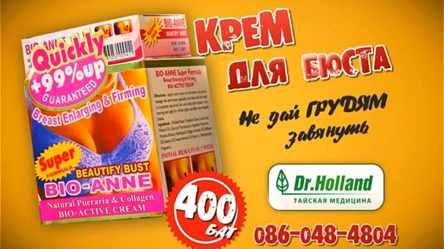 DoctorHolland3 смотреть онлайн