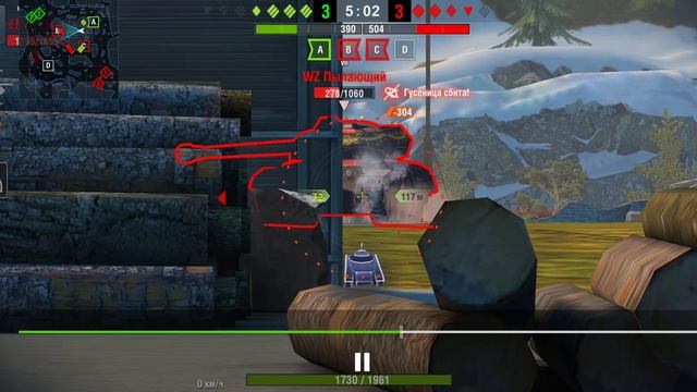 Мастер на Тигре 2 в WOT Blitz смотреть онлайн