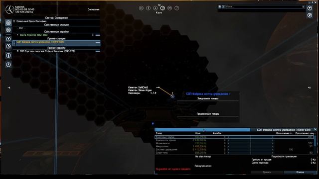 X4 Foundations. Первые шаги. Играю на джое. смотреть онлайн