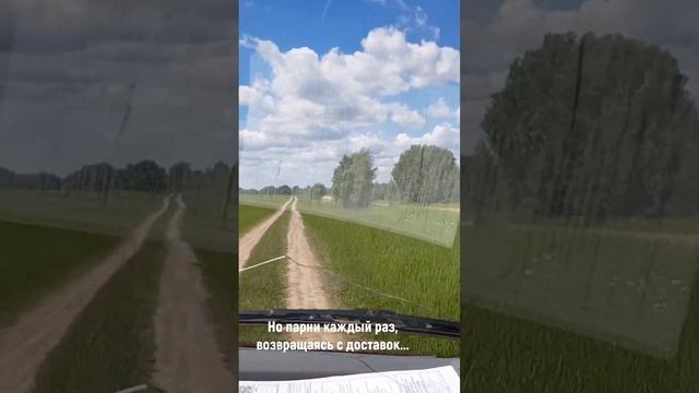 Смоленская область смотреть онлайн