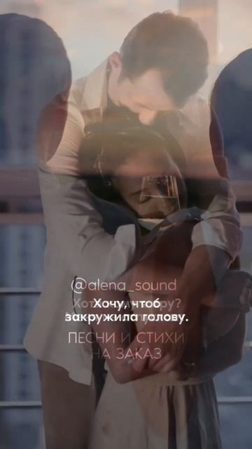 Подарок на НГ 🥰 чувства в стихах 🤩 смотреть онлайн