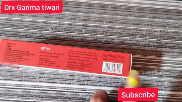 Full review of sumo gel in hindi//Payen muscular pain se Aram// смотреть онлайн