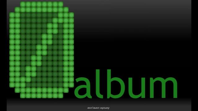 Russian Anonymous Choir - Take me home смотреть онлайн