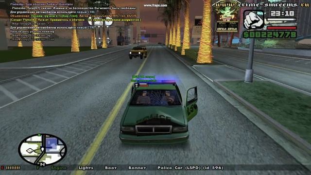 gta sa 2013 07 03 22 09 33 01 смотреть онлайн