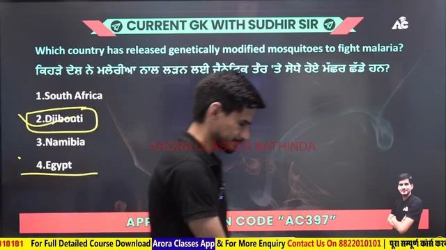 Punjab Police Constable Exam 2024 | Daily Current Affairs | June 2024 Current Affairs  By Sudhir Si