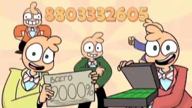 8803332605 REMIX (бесит)