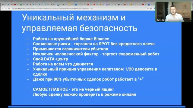 АМА сессия "Как устроен современный финансовый рынок" 15.12.23 смотреть онлайн
