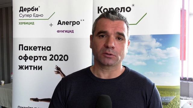 Дерби Супер Едно и Алегро - Пакетно предложение от CORTEVA AGRISCIENCE™ смотреть онлайн