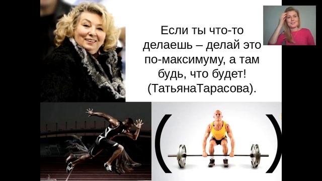 Екатерина Тимоховец Заряжающий лидерский вебинар 03 03 2017 смотреть онлайн