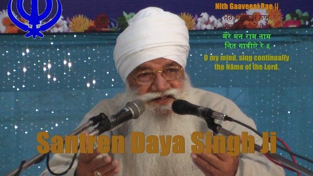 Santren Daya Singh ji || Mere Man Raam Naam Nit Gaaviye (2007/03/19)