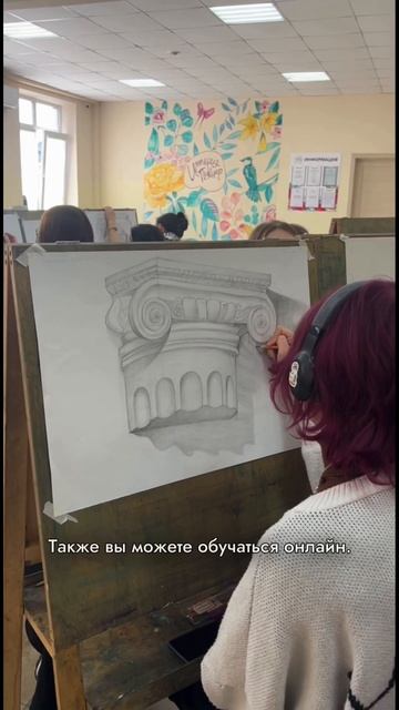 Академический рисунок это основа изобразительного искусства смотреть онлайн