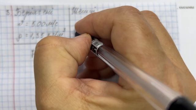 10 сынып физика 2 тоқсан бжб 1
физика 10 сынып 2 тоқсан бжб смотреть онлайн