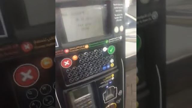 How to Use Parking Pay Machine in Saudi Arabia | Helan MTM Box смотреть онлайн