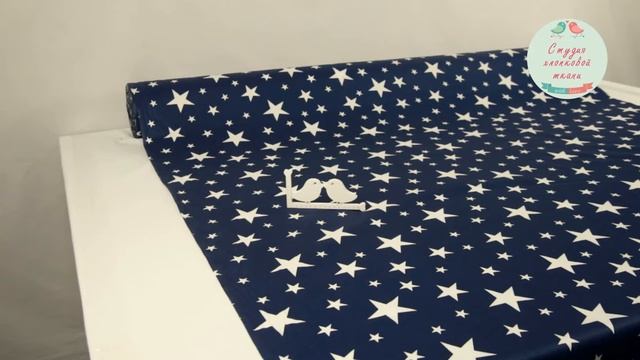 Ткань Китайский Хлопок К15 смотреть онлайн