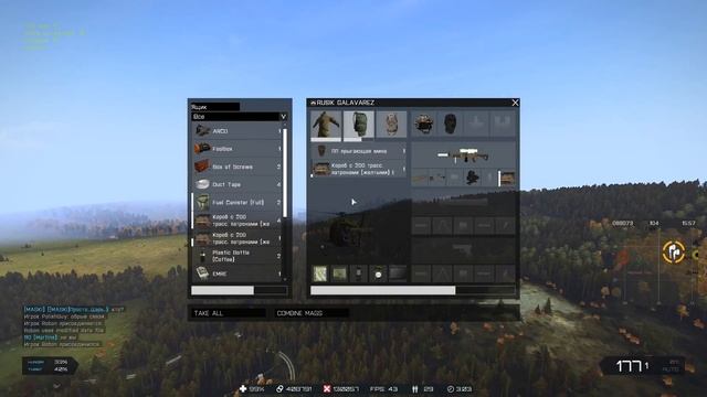 110%SQUAD - Операция "НАЛОГОВАЯ ИНСПЕКЦИЯ" смотреть онлайн