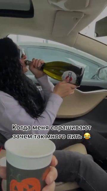 Зачем столько пить? | прикол смотреть онлайн