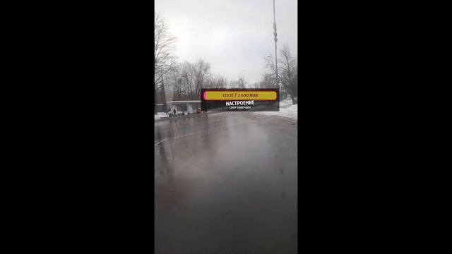Общение смотреть онлайн