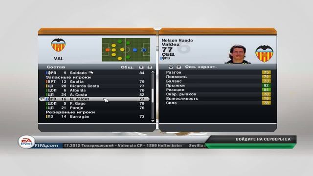 Valencia carеer. Main menu. смотреть онлайн