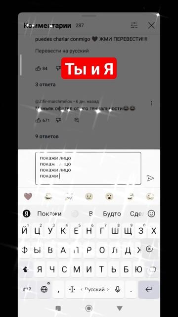 я ехал 360 км в час