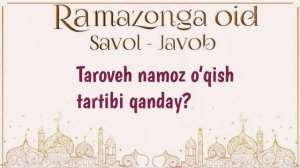 Таровеҳ намозини ўқишлик тартиби қандай? Устоз Абдулҳадий домла Ҳафизуҳуллоҳ | Taroveh namoz o‘qish
