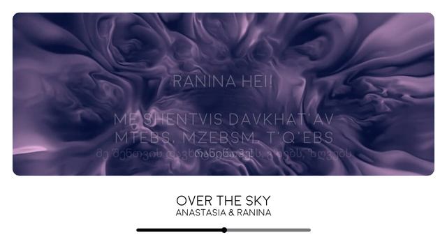 Anastasia & Ranina - Over The Sky (Lyrics Video) смотреть онлайн