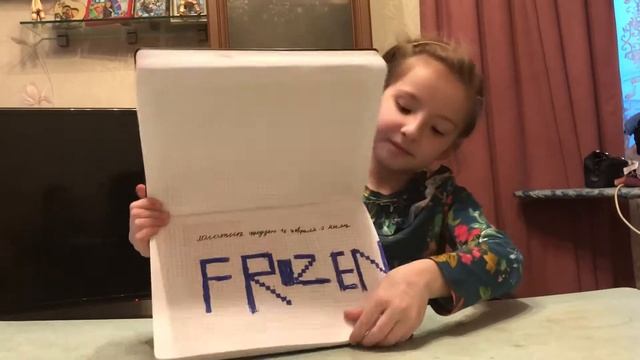 Рисунки Элины по клеточкам 3 смотреть онлайн