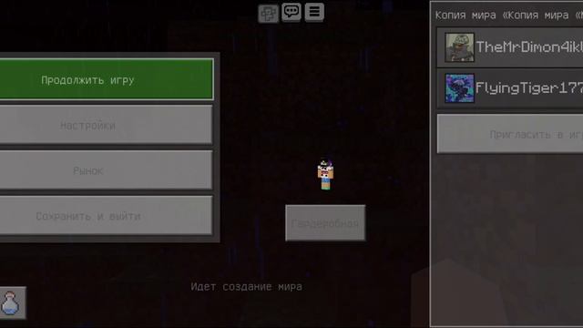 ЗАТРОЛИЛ СВОЕГО ДРУГА В МАЙНКРАФТ В 3 ЧАСА НОЧИ В ДЕРЕВНЕ НОМЕР 1488 смотреть онлайн