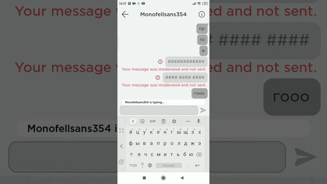 [2 часть] играем с артам-артёмом смотреть онлайн