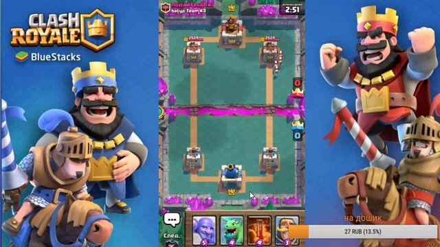 24 ЧАСОВОЙ СТРИМ ПО КЛЭШ РОЯЛЮ | ТОП ДОНАТЕРУ АККАУНТ С 5 ЛЕГАМИ смотреть онлайн