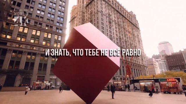 Bones & Chris Travis–Everything You Said[with russian lyrics] смотреть онлайн