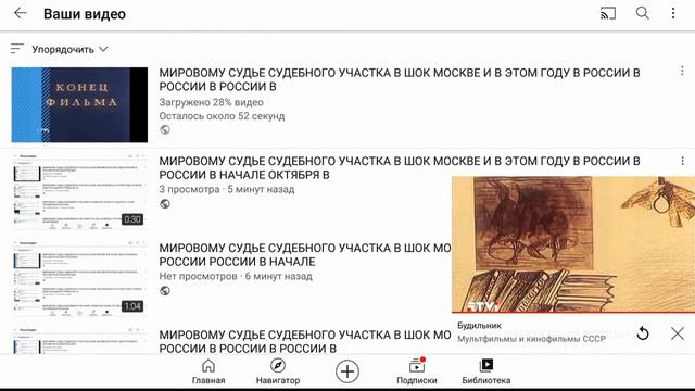 МИРОВОМУ СУДЬЕ СУДЕБНОГО УЧАСТКА В ШОК ШОК МОСКВЕ И В И В ЭТОМ смотреть онлайн