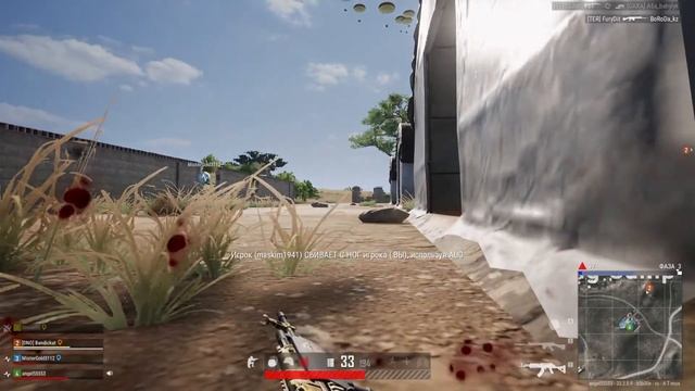 PUBG: BATTLEGROUNDS смотреть онлайн