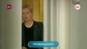 Анонсы (Домашний, 12.05.2020)